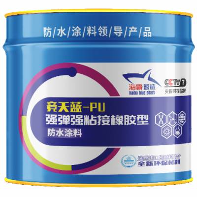 江苏特色防水涂料扣件 信息推荐 上海海霸蓝鲨建筑修缮供应