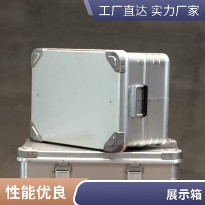 圆角工具箱 三鑫箱包 黑色箱 可放精密仪器 手提箱