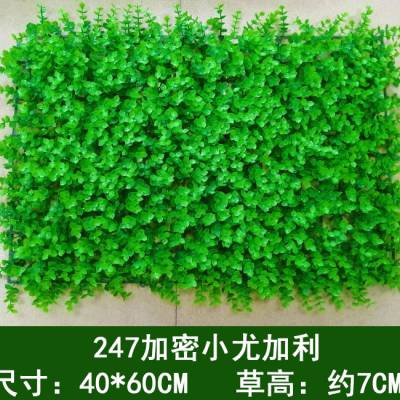仿真人造植物墙小尤加利系列室内客厅阳台壁挂塑料绿植背景假草坪