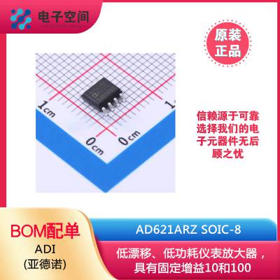ԭװƷ AD621ARZ AD621ARZ-R7 AD621ARZ-RL SOIC-8 ǱŴ