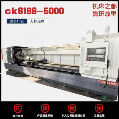 cnc数控车床 6186数控机床 6186x5000数控卧式车床 5米车
