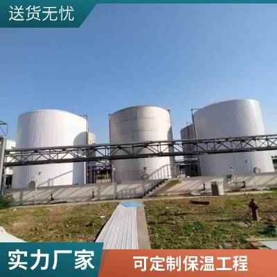 罐体保温安装根据需要量体裁衣 可定制 瓦楞板岩棉保温做法