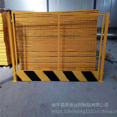 1.2米*2米黄黑基坑护栏 建筑工地临边护栏 基坑隔离防护栏