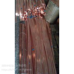 深圳中旺厂家提供T1紫铜方棒可切割五金加工