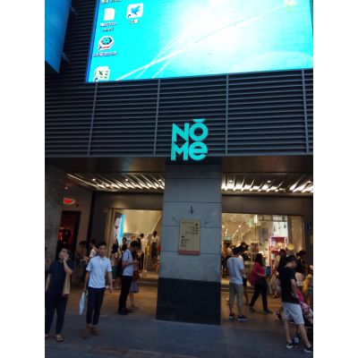 nome-ʽƽͼ