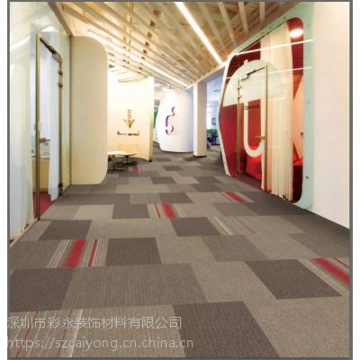 福田办公方块地毯***服务好深圳现货厂家