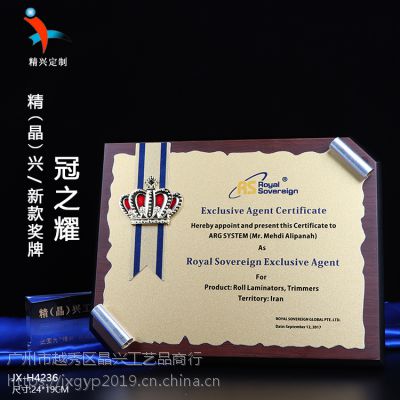 上海大学授予优等品学兼优者奖牌 丝印质感+独特立体边框