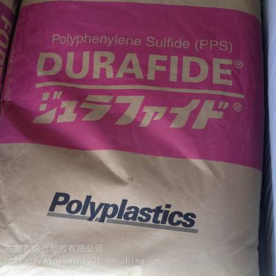 进口PPS台湾宝理1140A64 HD9001本色PPS 高刚性耐热级