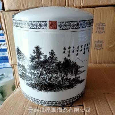 陶瓷坛骨灰盅骨灰盒迁坟丧葬用品 陶瓷棺材骨灰罐陶瓷器骨灰坛骨