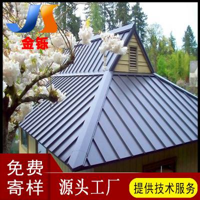直立锁边屋面系统0.8mm铝镁锰板65-430型铝合金金属屋面板