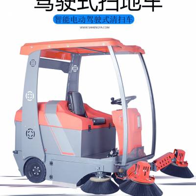 平湖物业公司工厂小区道路保洁清扫车供应商 凯叻KL1850驾驶式扫地车