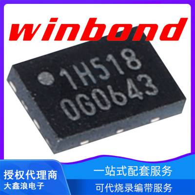 W25X10CLUXIG  USON8װ NORоƬ 1Mbit ɴ¼