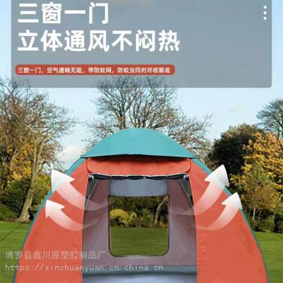 充气户外露营帐篷免搭建收纳携带方便