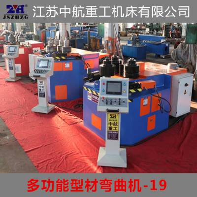 销售中航重工 大型金属型材圆弧弯曲机生产基地