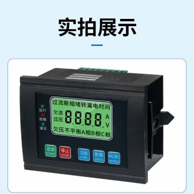 安义JDB-YE+700/5FTY马达保护器工作原理