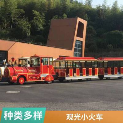 定制游乐场观光小火车 实心轮胎座驾式代步车