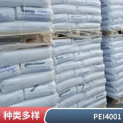 沙伯基础 非增强 PEI 4001 耐磨标准级 中等流动性 食品包装应用