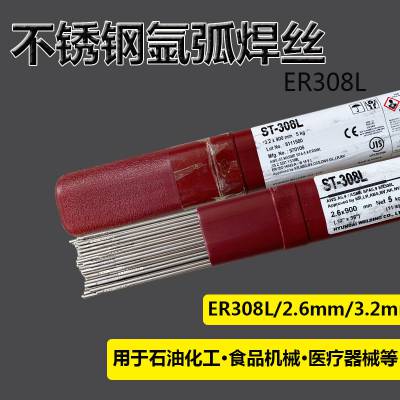 ִSW-309LNS Cored EC309Lҩо˿