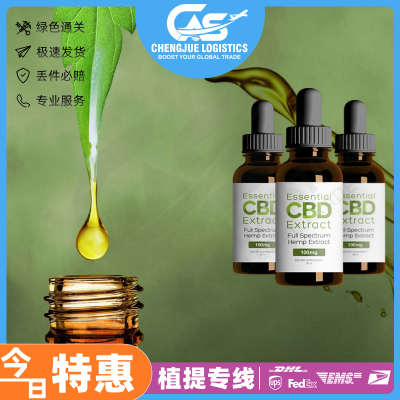 医药中间体国际物流 苯醌到新西兰快递氰化钠双清包税 苯醌到哥伦比亚快递氰化钠双清