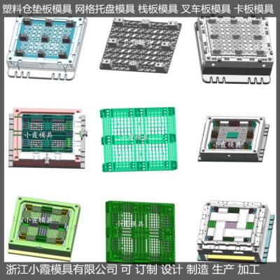 栈板模具/制作加工支持定制