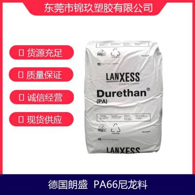 PA66 (gu)ʢ DP AKV30FN00 ϵȼ 30%w(qing)(j)