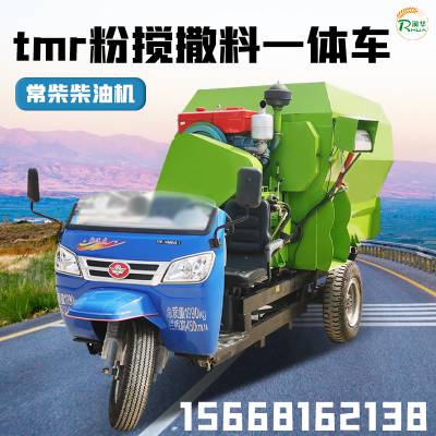 22马力福田五星搅拌撒料车 柴油5立方tmr搅撒一体机 多功能喂料车