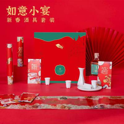 如意小宴青梅酒过年礼盒 牛年新年酒具楹联套装春节商务礼品 牛年贺岁福利礼品方案设计