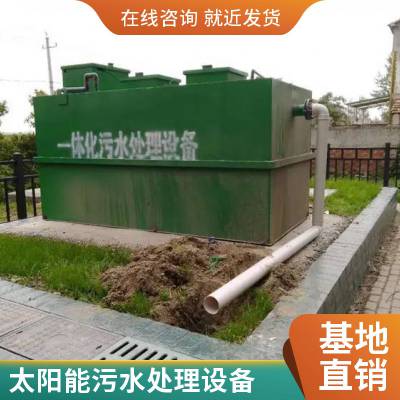 Ͻһ廯ˮ豸 һ廯ˮ豸װ ෨
