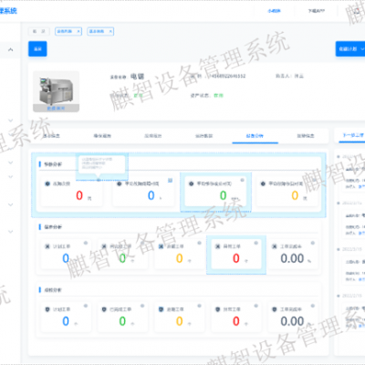 威海物联网RFID怎么样 和谐共赢 青岛市麒翔智能科技供应