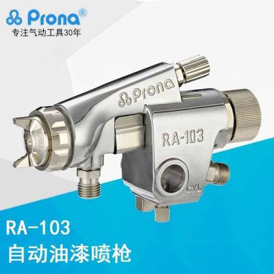 RA-103Զǹ ǹˮ ͷ