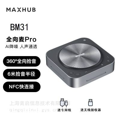 MAXHUBЧBM31ȫ˷ Ƶ˷