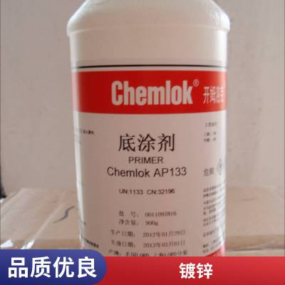 洛德Chemlok开姆洛克CH233X 橡胶与金属热硫化胶粘剂胶水