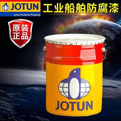 佐敦牌油漆 JOTUN涂料 Jotaprime 500 环氧底漆 (0AZ) 船舶漆 重防腐耐海