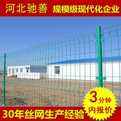 双边丝护栏网加工高速公路护栏双边铁丝护围栏养殖圈地围栏网
