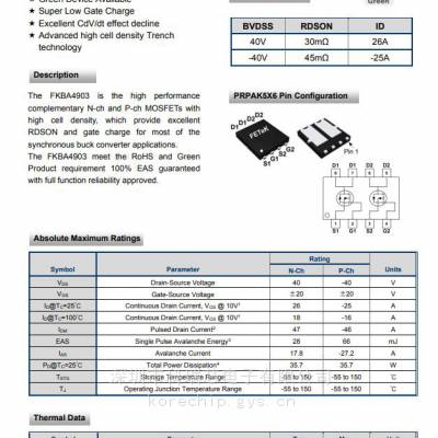 Fet东沅MOS管 FKBA4903 N和P沟道快速开关MOSFET