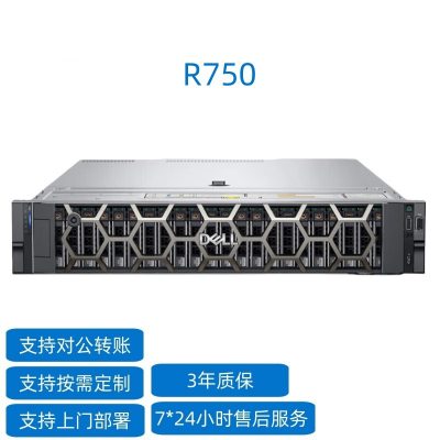 DELLEMC PowerEdge R750 2Uܷ AI 洢