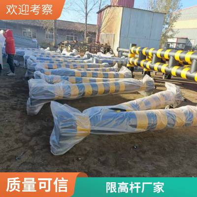 凯尤特交通小区无缝钢管乡村公路限高杆Q235定制加工加工经久耐用耐腐蚀