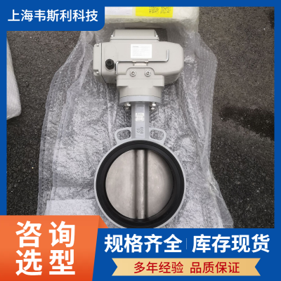 Oventrop綯BHC/DHC DN50ŷյڷ