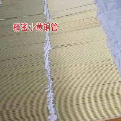 黄铜管H65 H62 H59薄壁空心铜圆管 四方/六角/异形铜管 环保滚花铜管