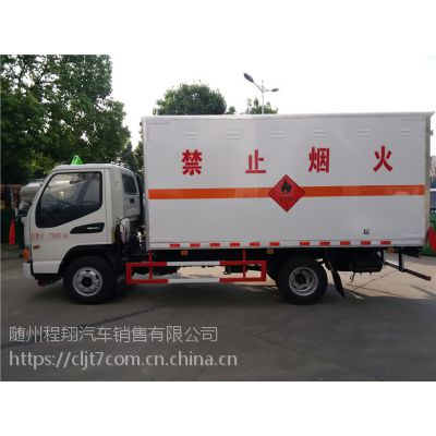 南京气瓶仓栏运输车 南京国五气瓶蓝牌气瓶车 气瓶车价格