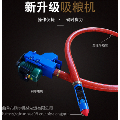 黑吉辽收购粮食吸粮机 六安装卸玉米上粮机 高强度螺旋抽粮机
