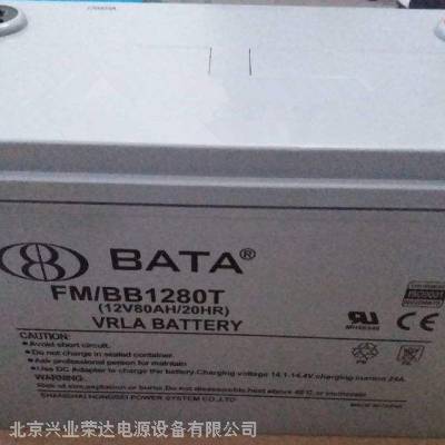 豴BATAFM/BB1280T/12V80AHֱ
