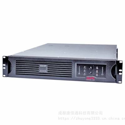 APCԴɶAPC UPSɶAPCSmart SUA3000R2ICH