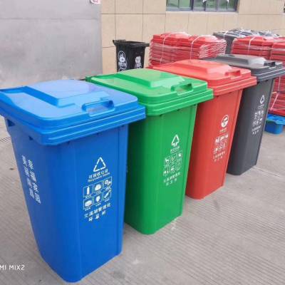 云南景洪塑料垃圾桶环卫桶生产厂家