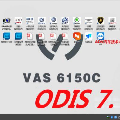 ڰµODIS7.21 5054A 6150