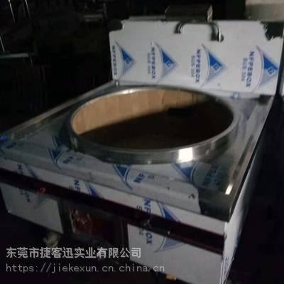 广东东莞捷客迅食堂用的燃气单头大锅灶怎么用 _商用燃气炉单头大锅灶 _食堂专用大灶燃气灶