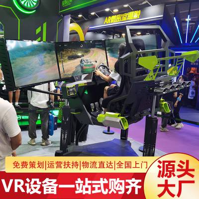 vr设备产品介绍 目前的vr设备哪个*** vr骑行单车厂家