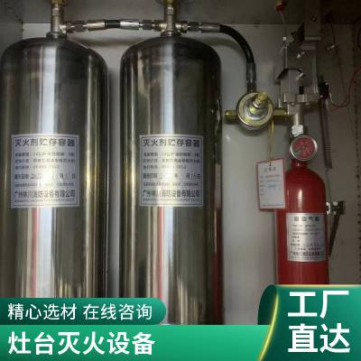 灭火宝 焰感式自动灭火装置 家用车用 泡沫多功能 车载灭火器厨房