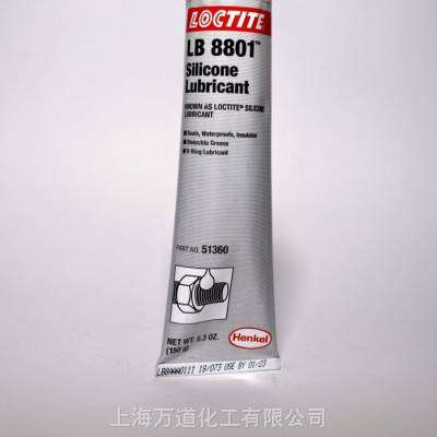 汉高 LOCTITE HYS 210246 通用型高强度，室温下快速固化结构胶