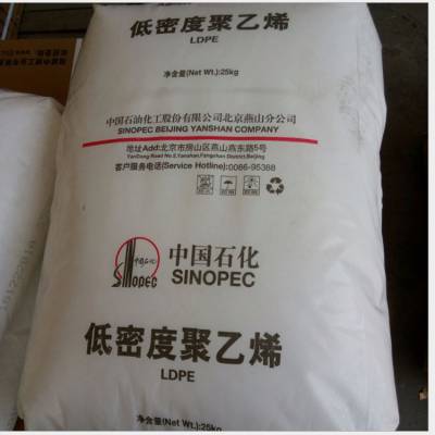 HDPE 兰化5000S 低压拉丝聚乙烯 拉丝级 挤塑 吹塑 兰州石化